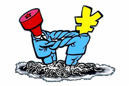 網(wǎng)友實(shí)戰(zhàn)如何快速刪除百度|帖吧|負(fù)面-消息