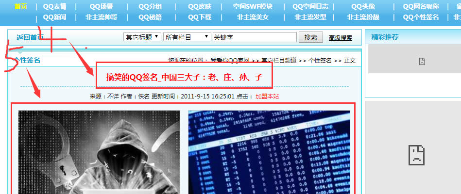 (3)模板制作----自已設(shè)計(jì)模板